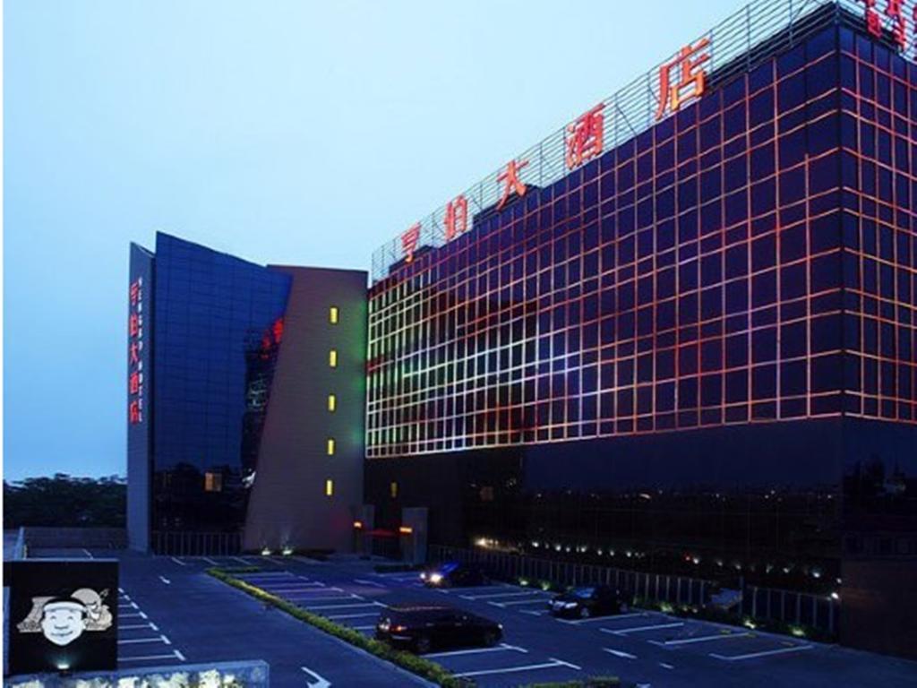 Qingdao Heng Bo Hotel Exterior foto